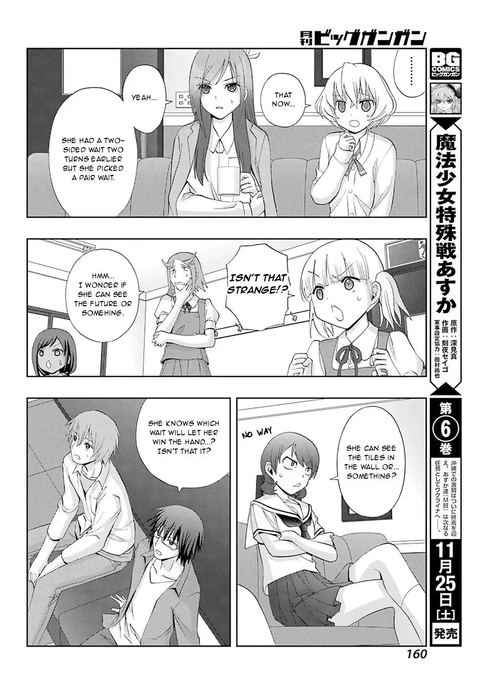 Read Shinohayu chapter 51 image 17 on Lezhin
