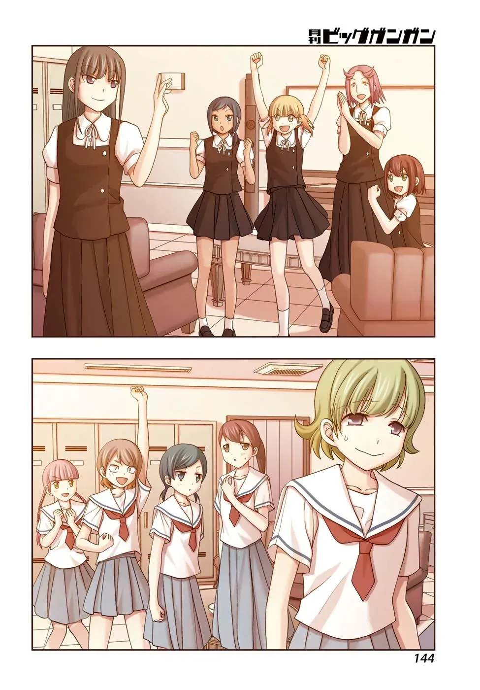 Read Shinohayu chapter 51 image 2 on Lezhin