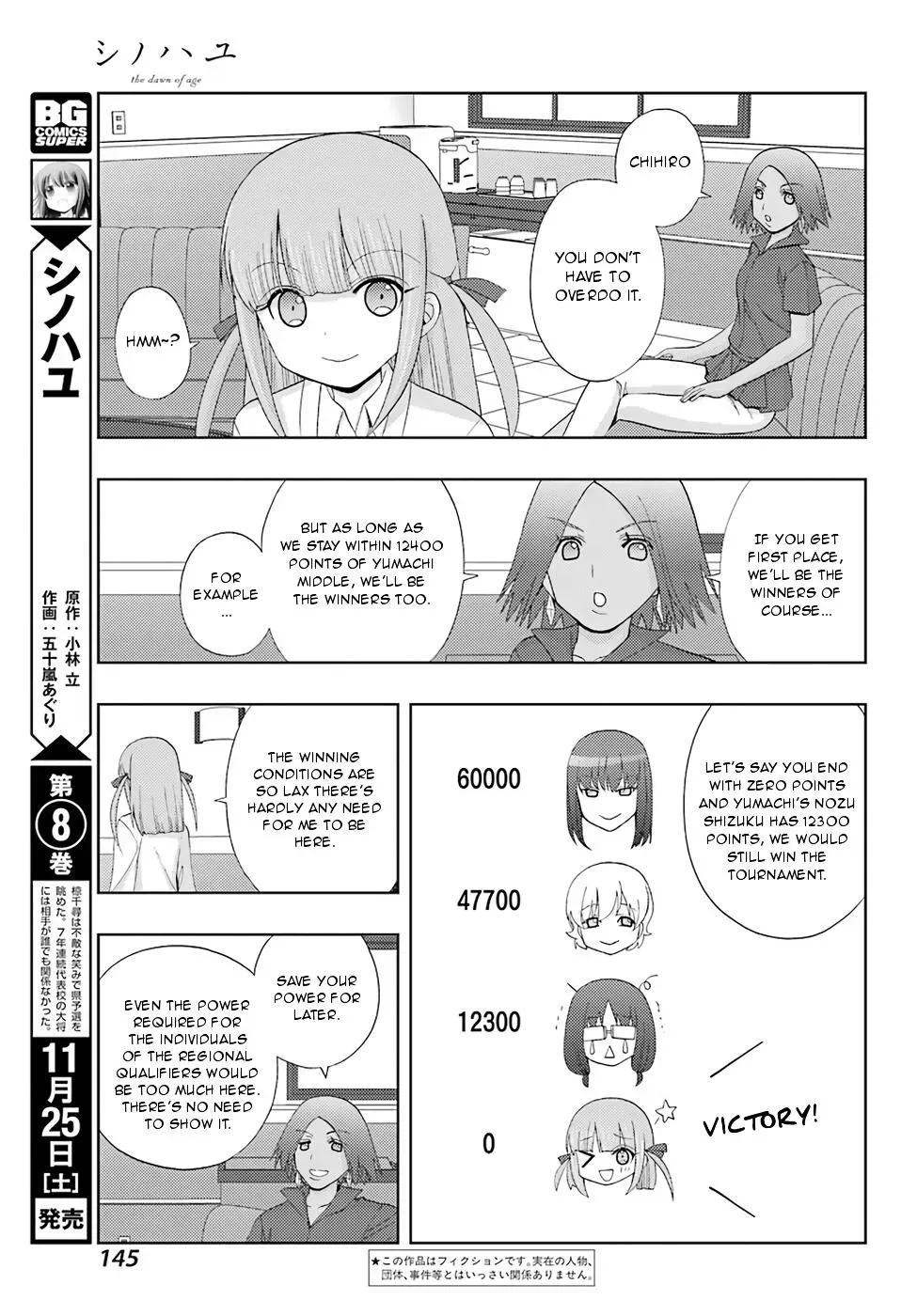 Read Shinohayu chapter 51 image 3 on Lezhin