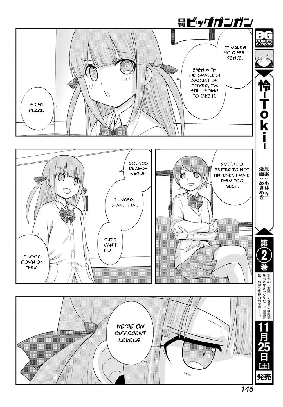 Read Shinohayu chapter 51 image 4 on Lezhin