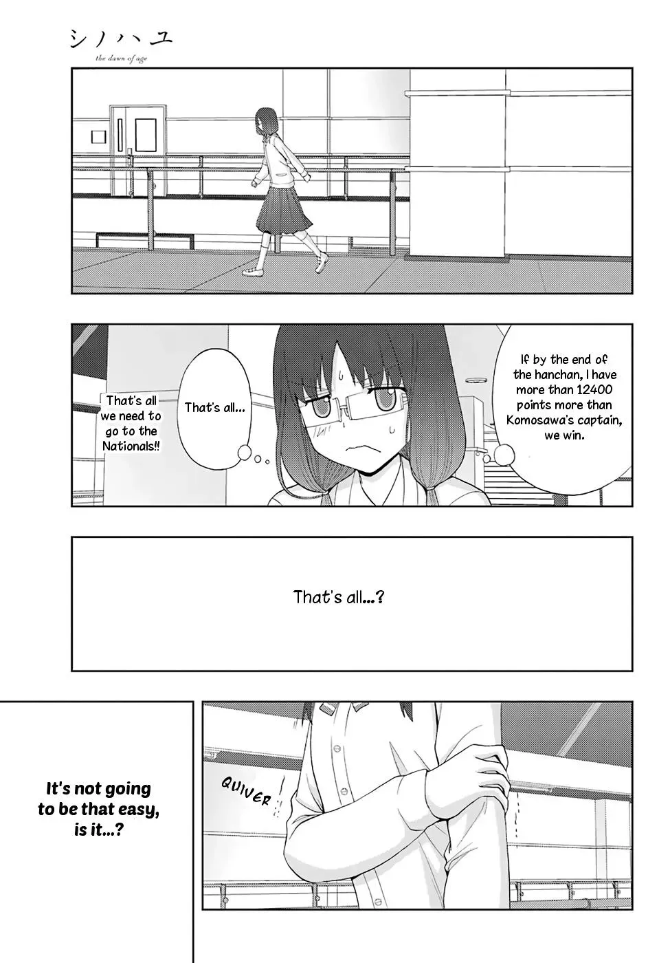 Read Shinohayu chapter 51 image 5 on Lezhin