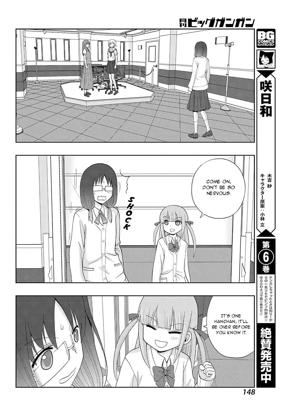 Read Shinohayu chapter 51 image 6 on Lezhin