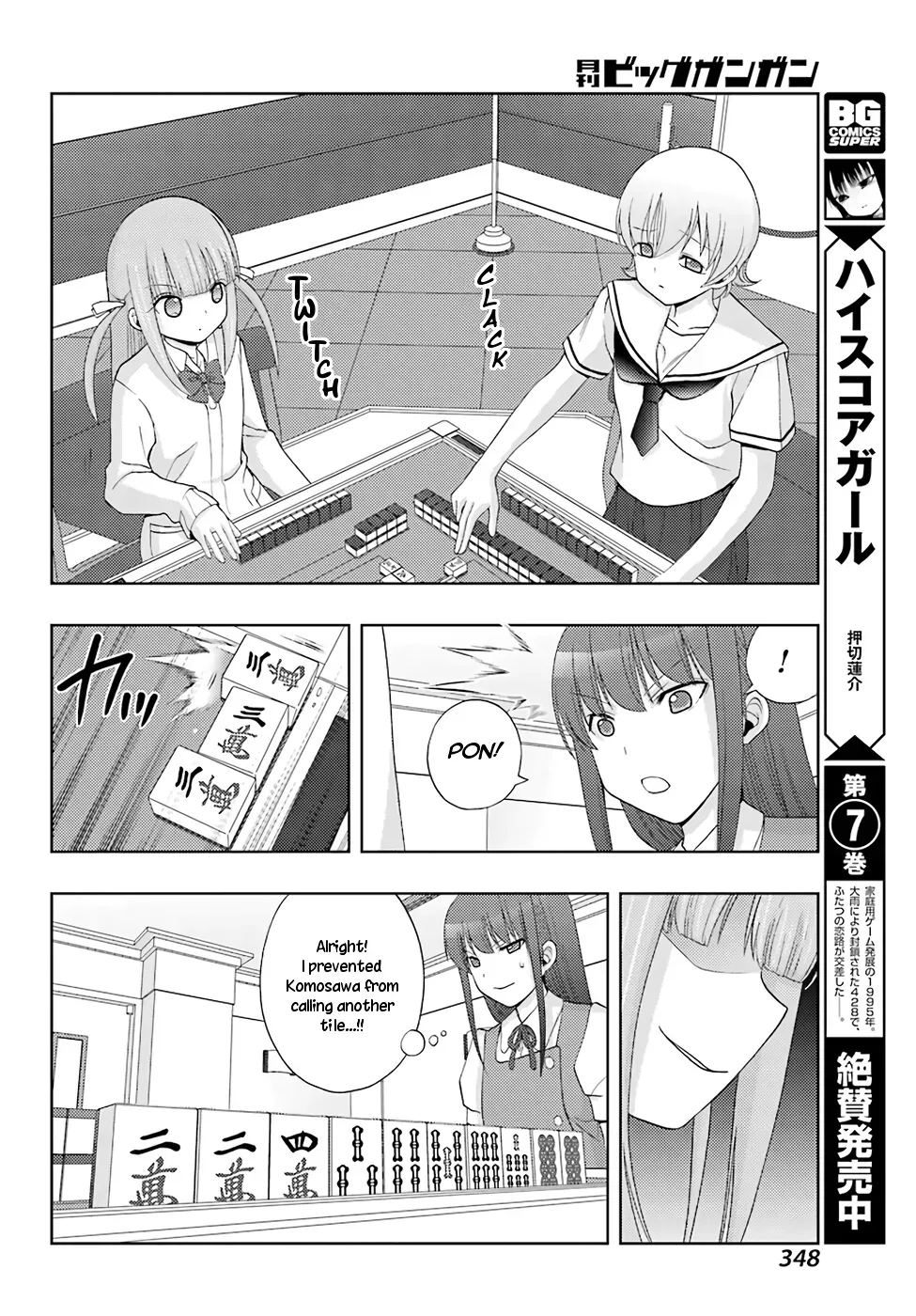Read Shinohayu chapter 52 image 10 on Lezhin