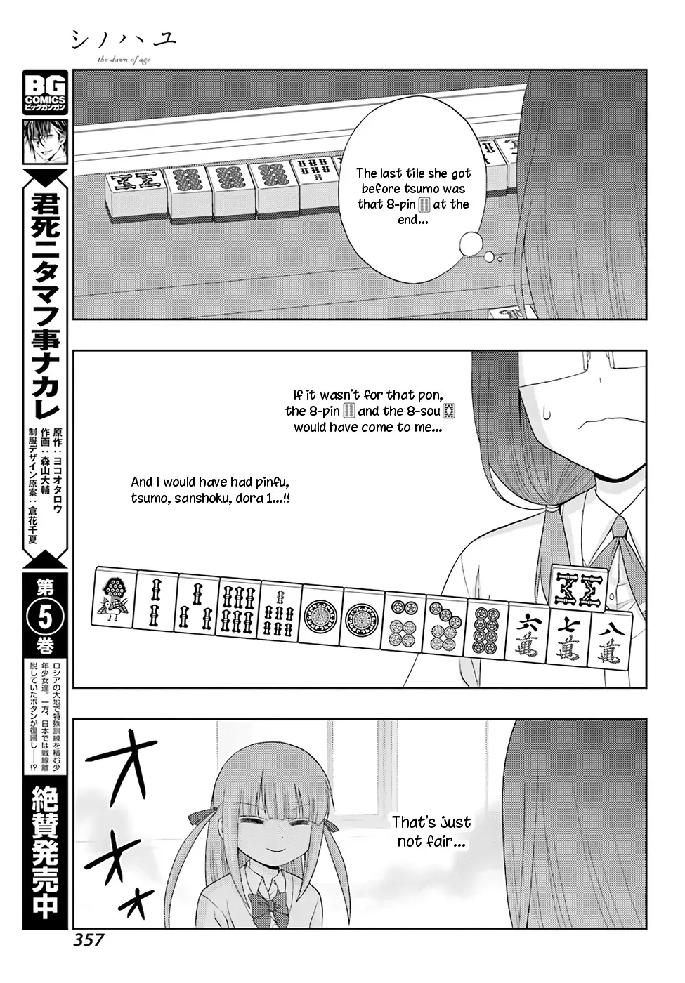 Read Shinohayu chapter 52 image 18 on Lezhin
