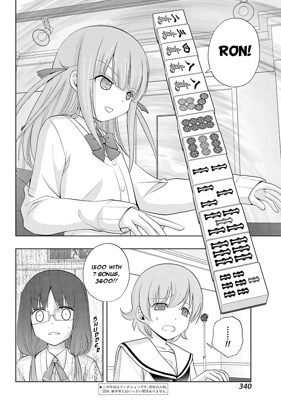 Read Shinohayu chapter 52 image 2 on Lezhin