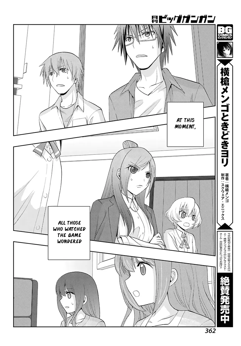 Read Shinohayu chapter 52 image 23 on Lezhin