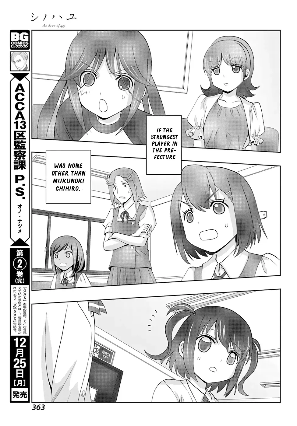 Read Shinohayu chapter 52 image 24 on Lezhin