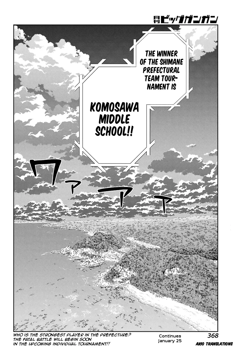 Read Shinohayu chapter 52 image 27 on Lezhin