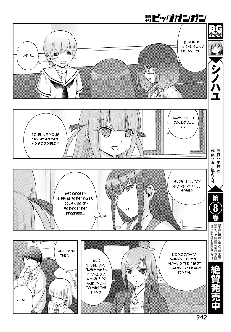 Read Shinohayu chapter 52 image 4 on Lezhin