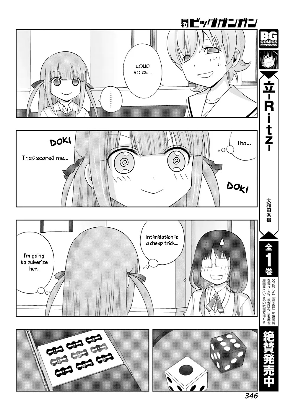 Read Shinohayu chapter 52 image 8 on Lezhin