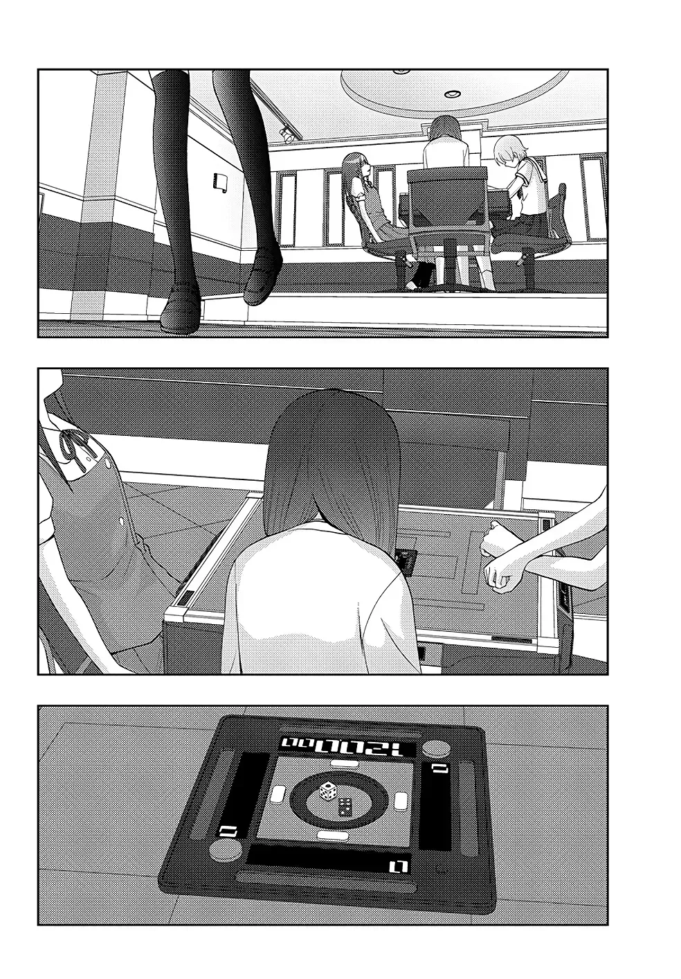 Read Shinohayu chapter 53 image 1 on Lezhin