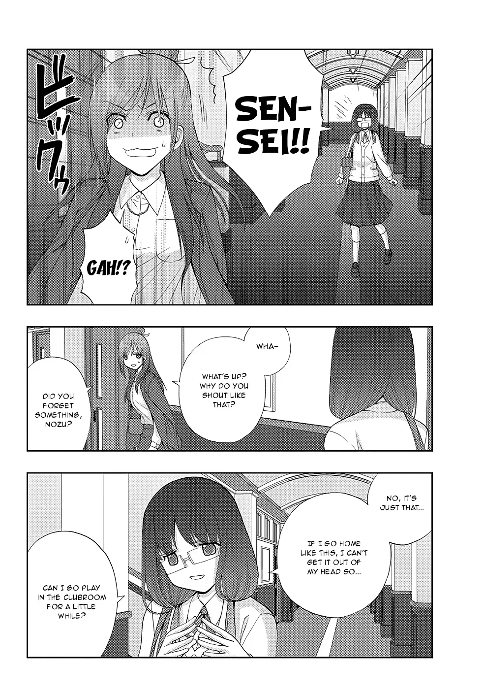 Read Shinohayu chapter 53 image 11 on Lezhin