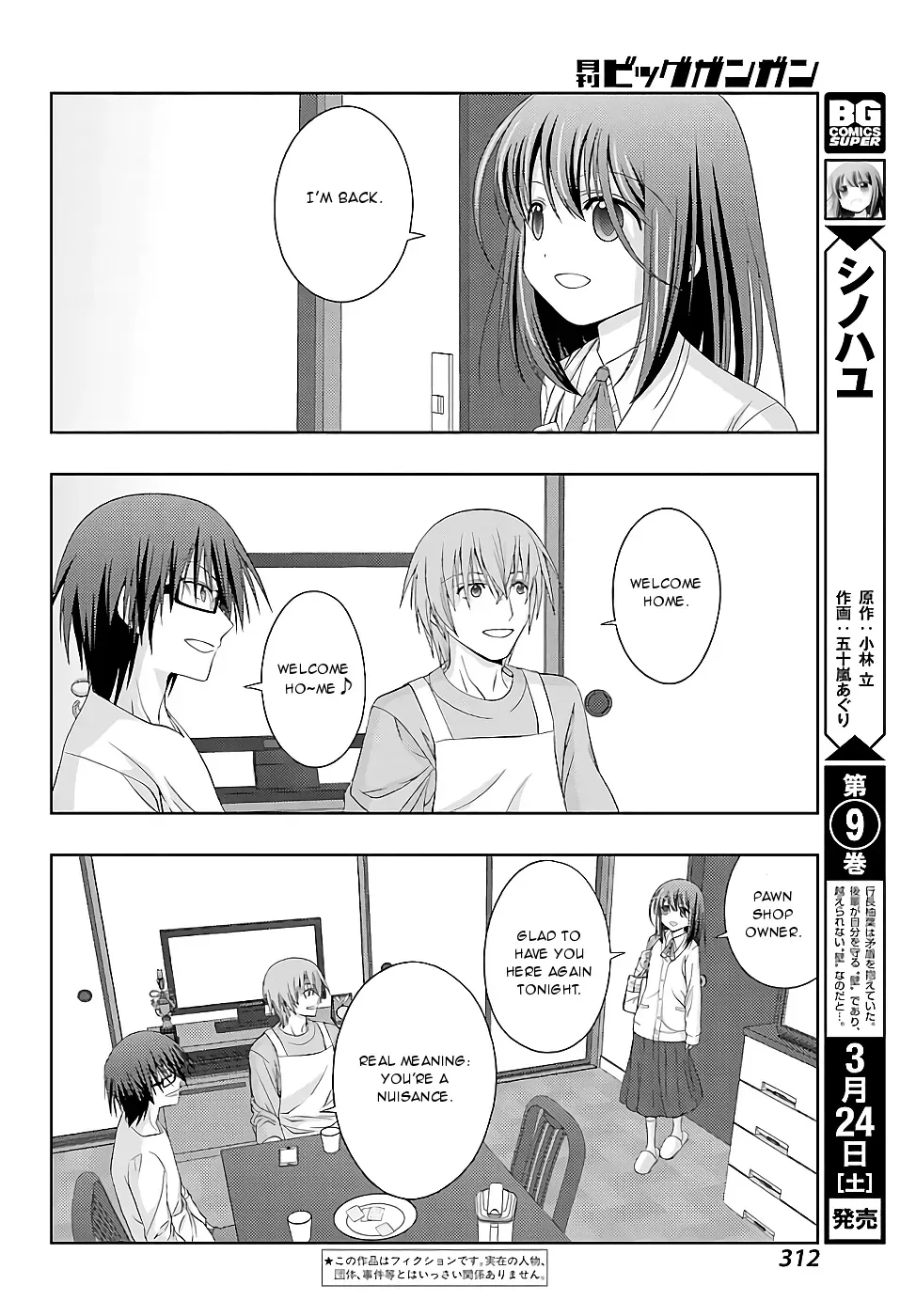 Read Shinohayu chapter 54 image 1 on Lezhin