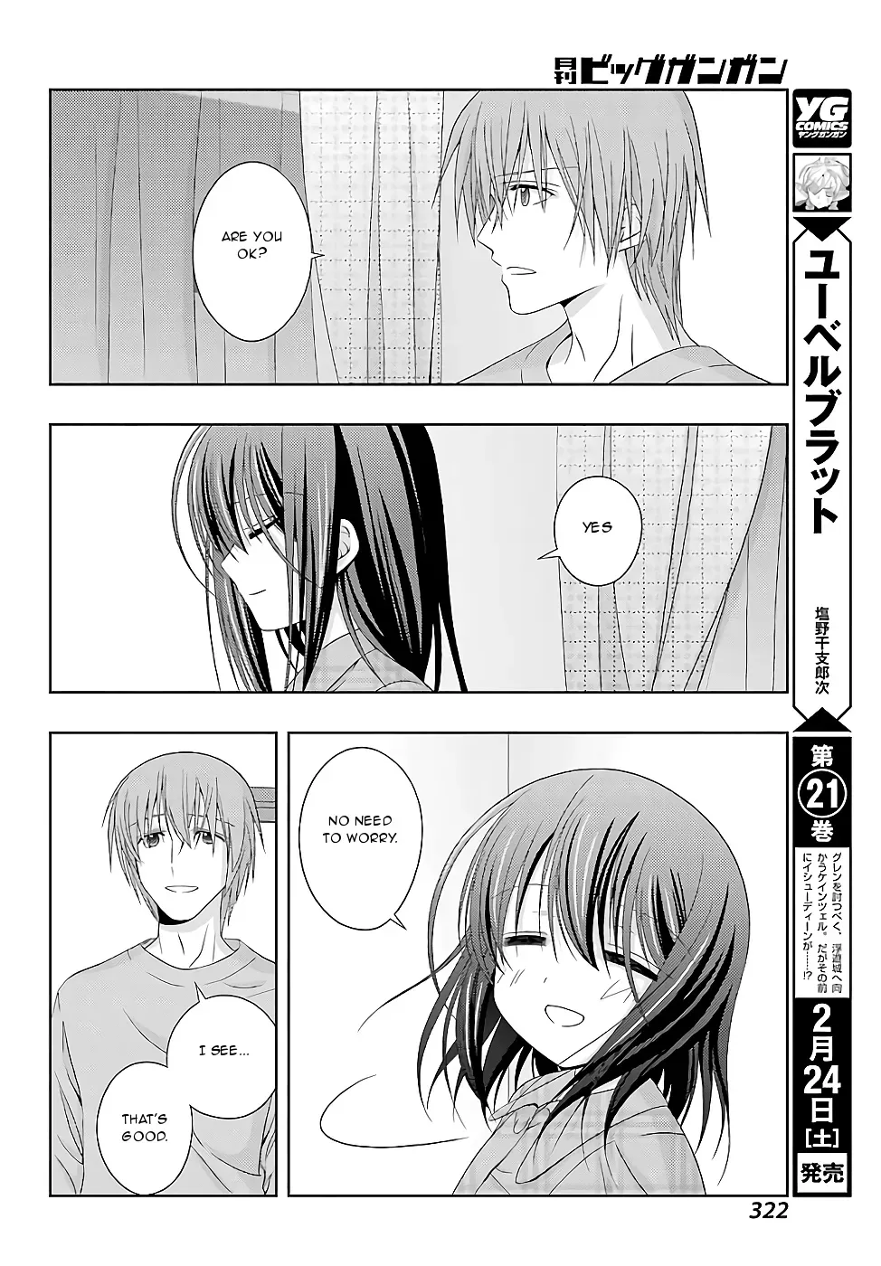 Read Shinohayu chapter 54 image 11 on Lezhin