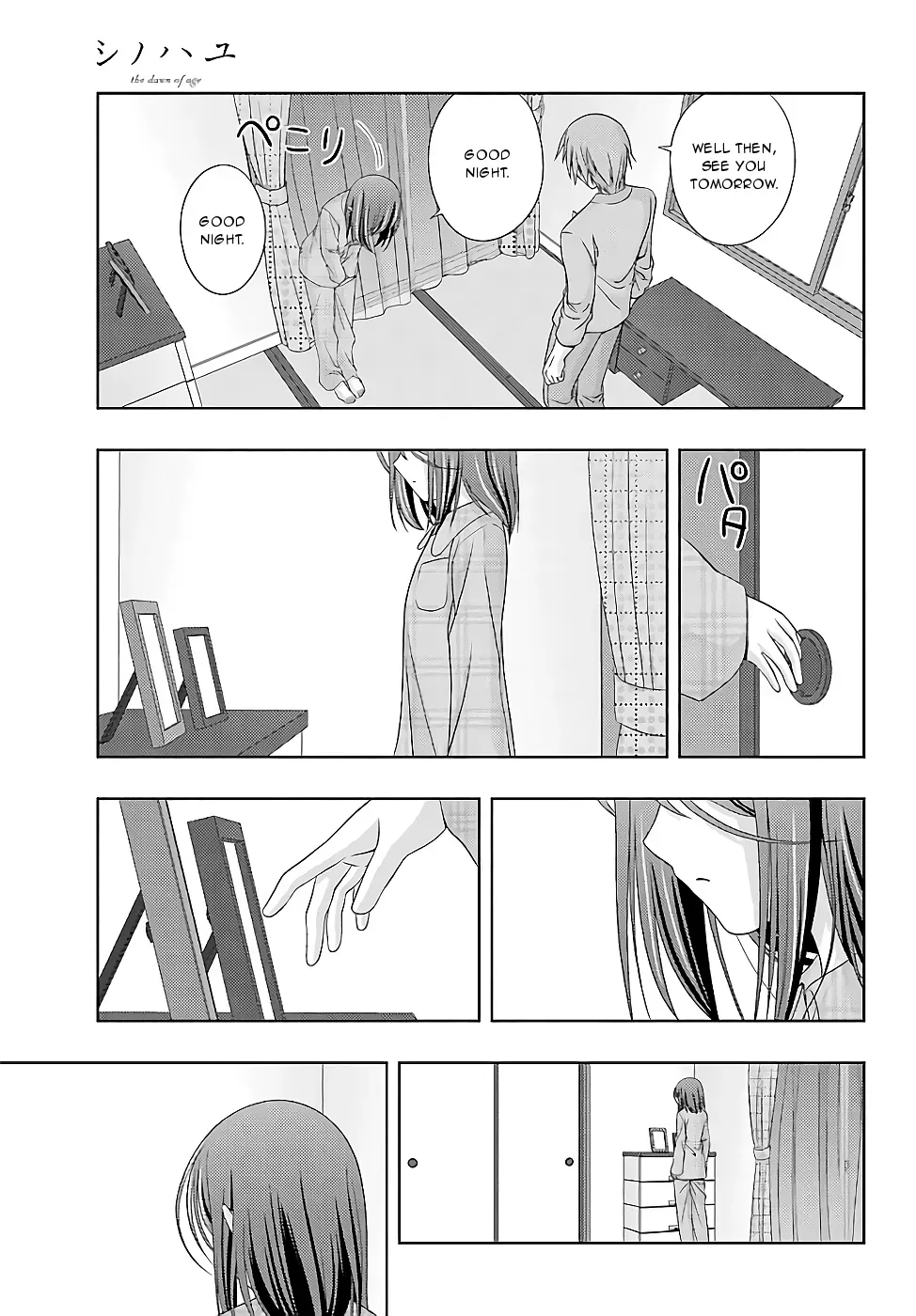 Read Shinohayu chapter 54 image 12 on Lezhin