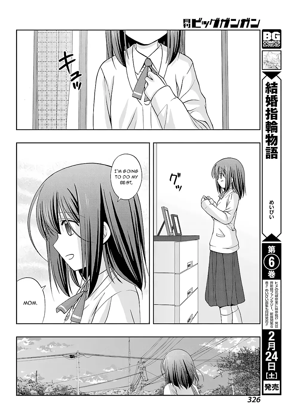 Read Shinohayu chapter 54 image 15 on Lezhin