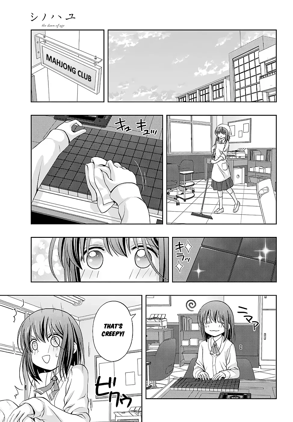 Read Shinohayu chapter 54 image 16 on Lezhin