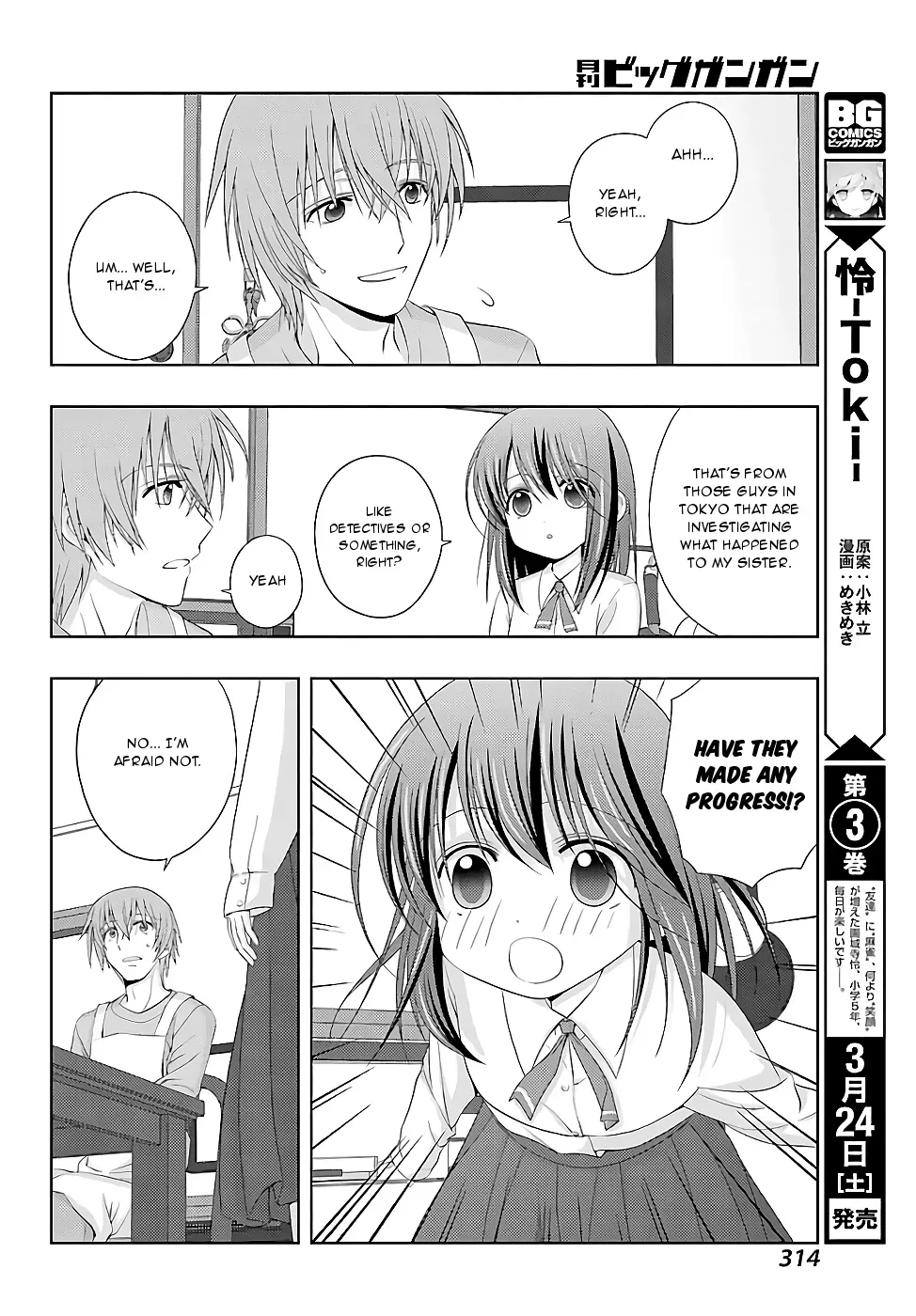 Read Shinohayu chapter 54 image 3 on Lezhin