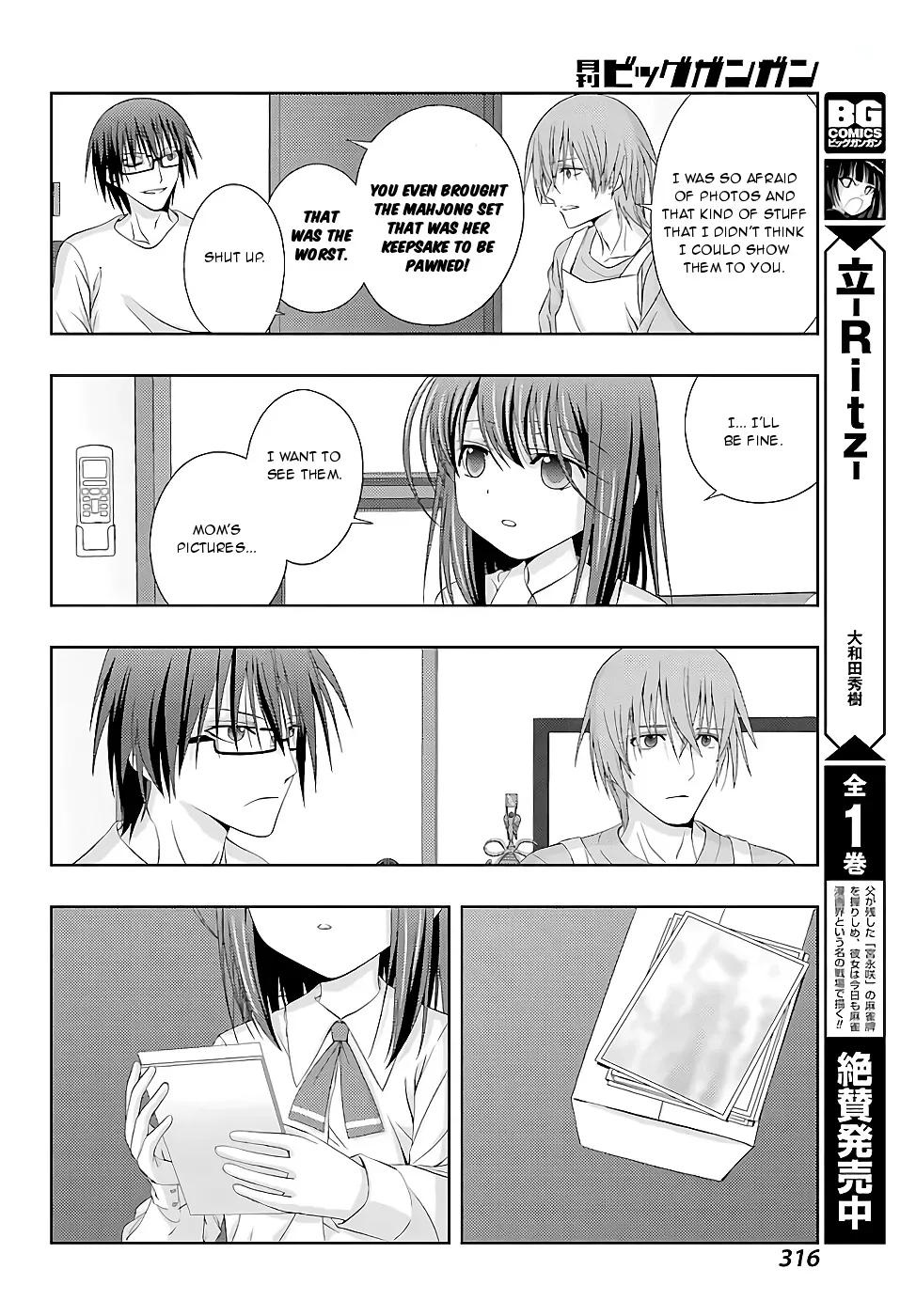 Read Shinohayu chapter 54 image 5 on Lezhin