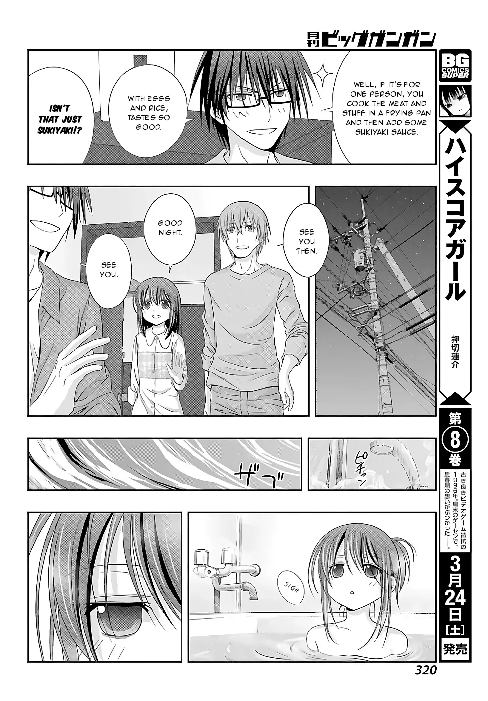 Read Shinohayu chapter 54 image 9 on Lezhin