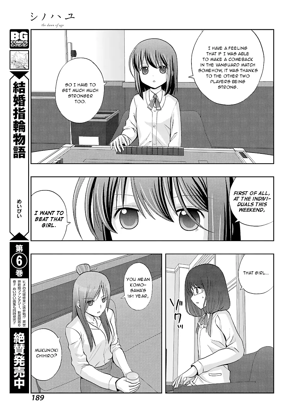 Read Shinohayu chapter 55 image 13 on Lezhin