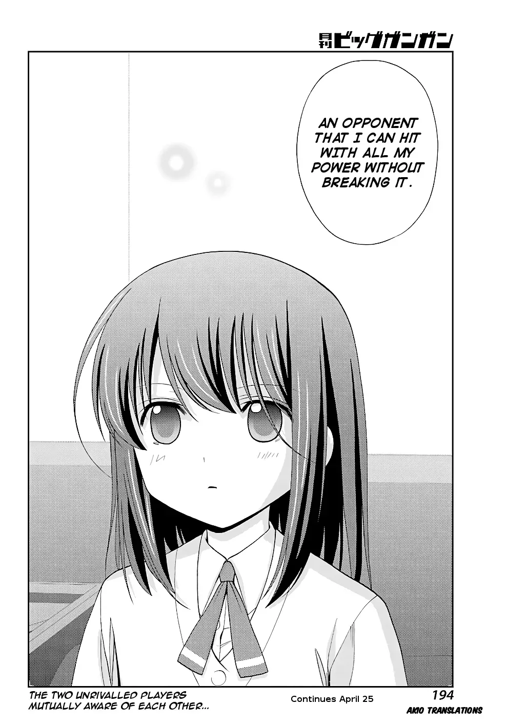 Read Shinohayu chapter 55 image 17 on Lezhin