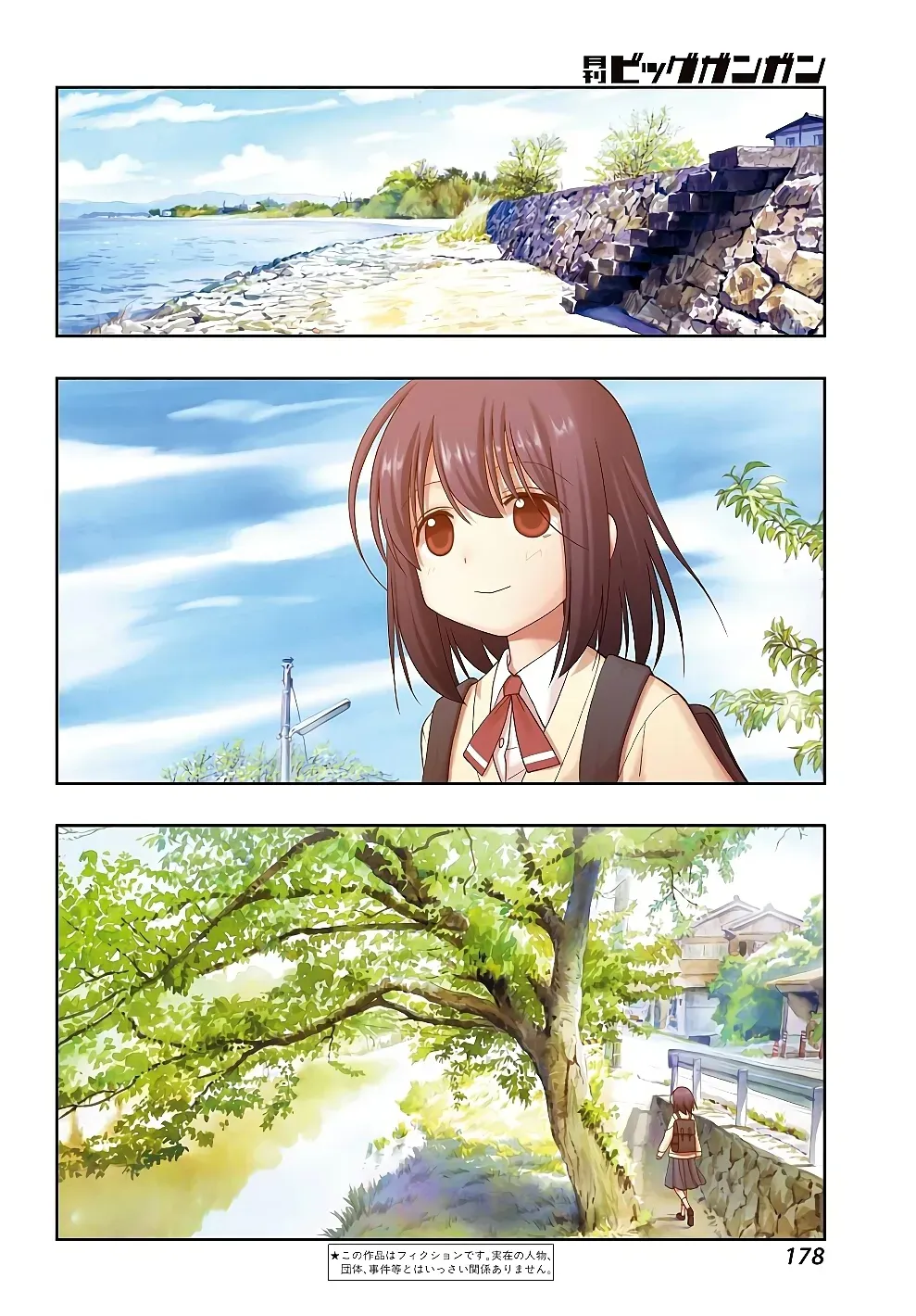 Read Shinohayu chapter 55 image 2 on Lezhin