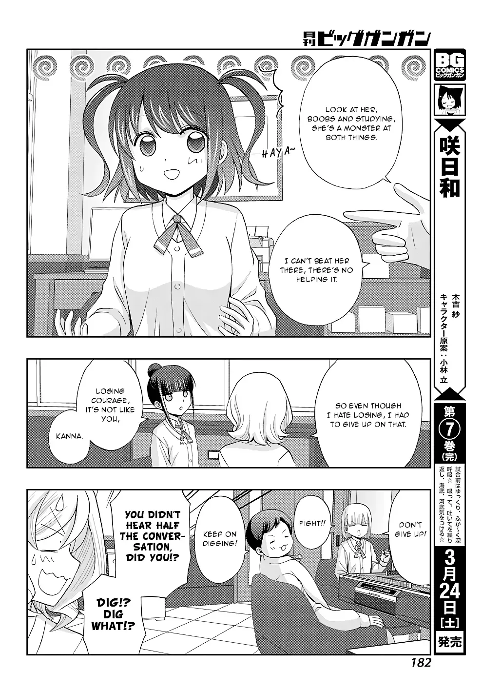 Read Shinohayu chapter 55 image 6 on Lezhin