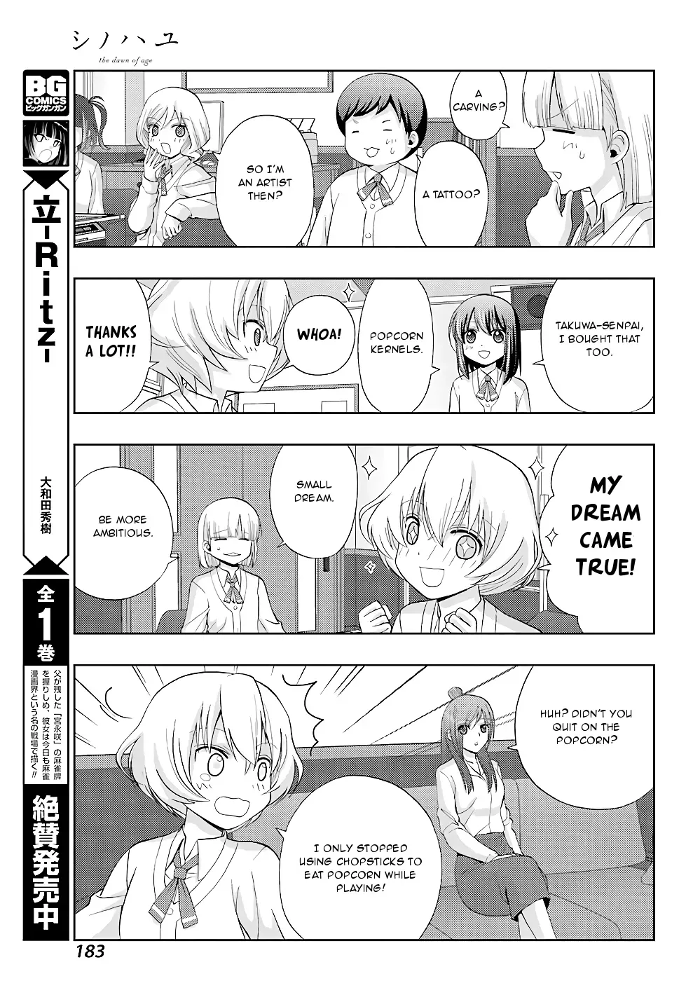 Read Shinohayu chapter 55 image 7 on Lezhin