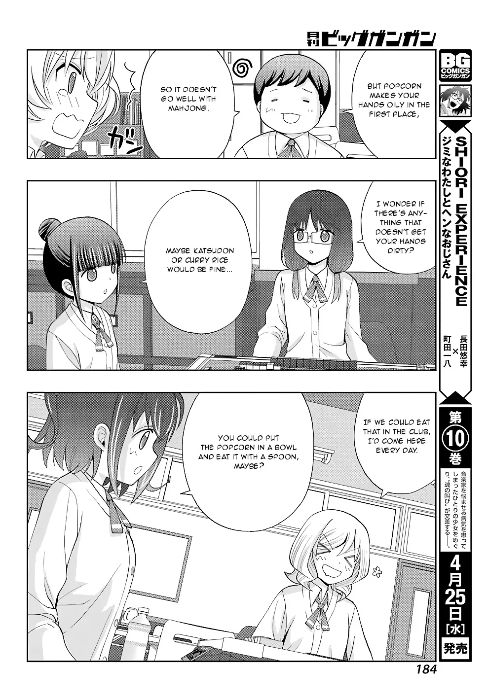 Read Shinohayu chapter 55 image 8 on Lezhin