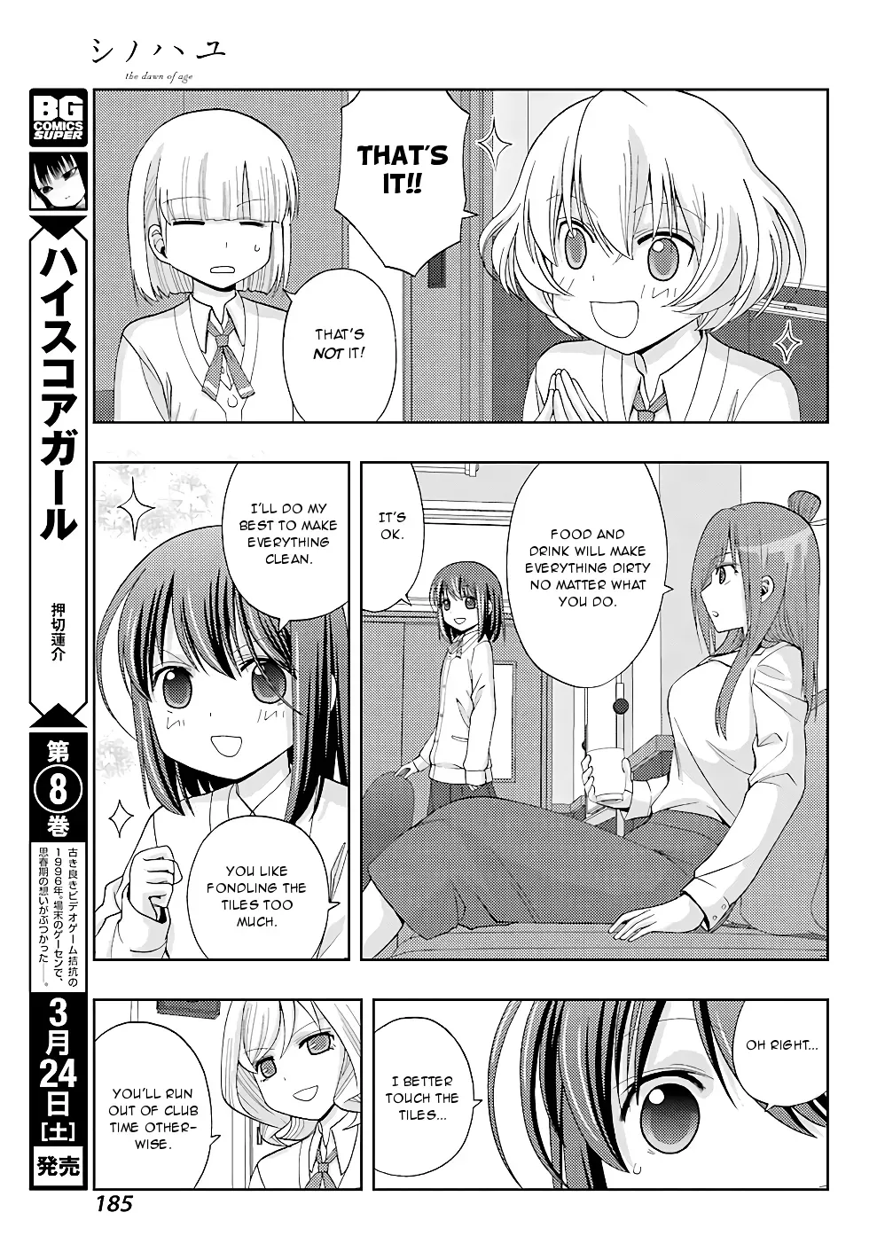 Read Shinohayu chapter 55 image 9 on Lezhin