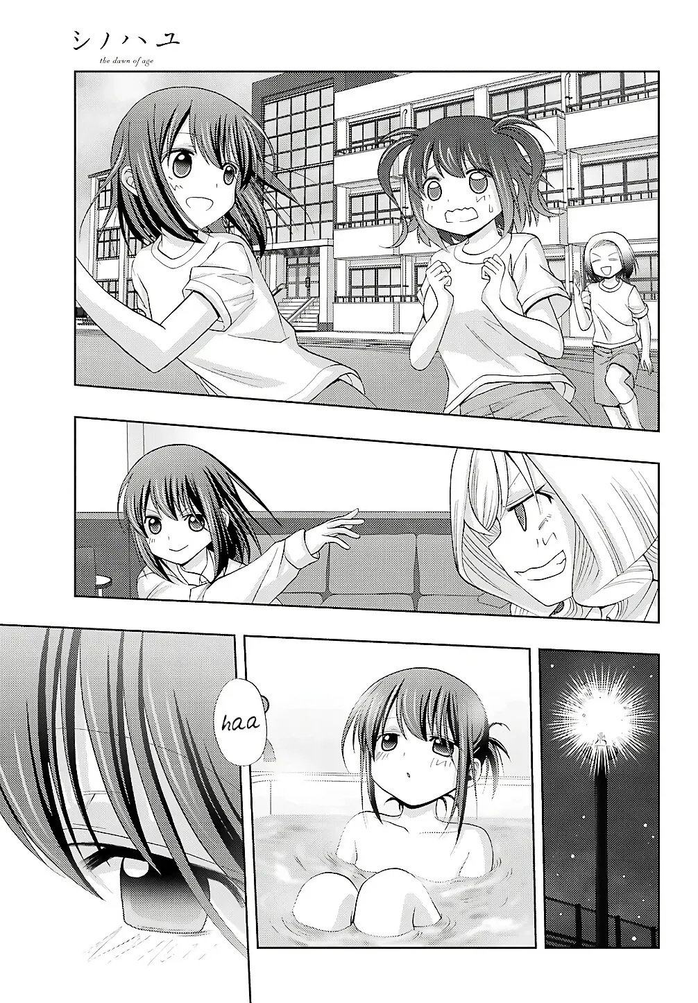 Read Shinohayu chapter 57 image 14 on Lezhin