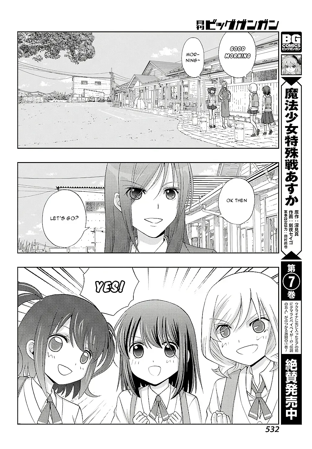 Read Shinohayu chapter 57 image 17 on Lezhin