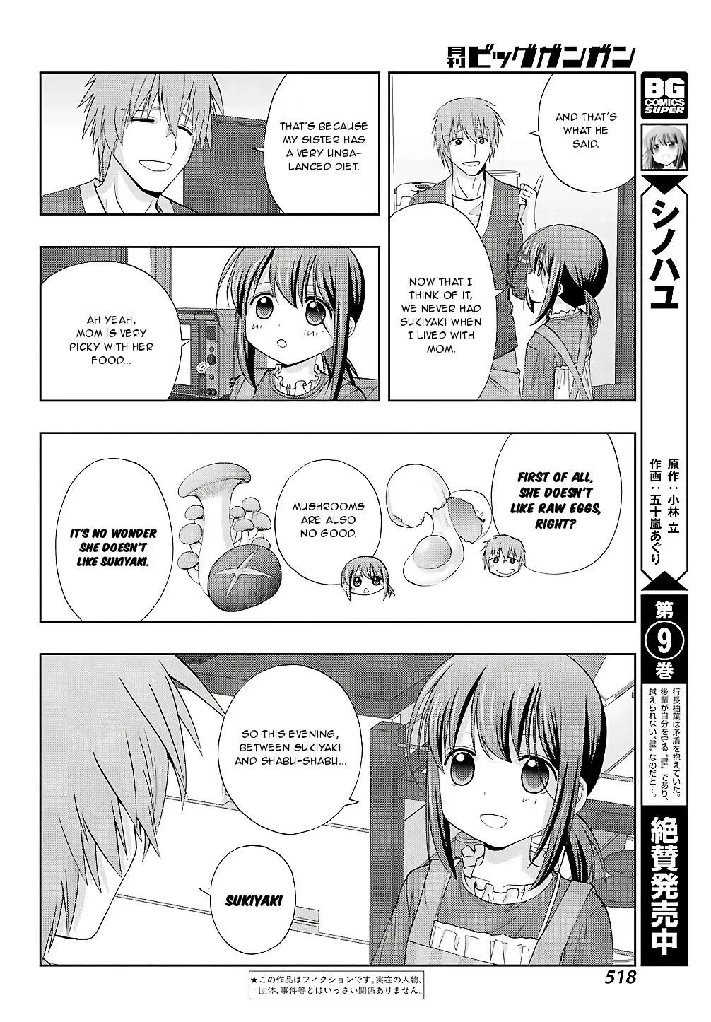 Read Shinohayu chapter 57 image 3 on Lezhin