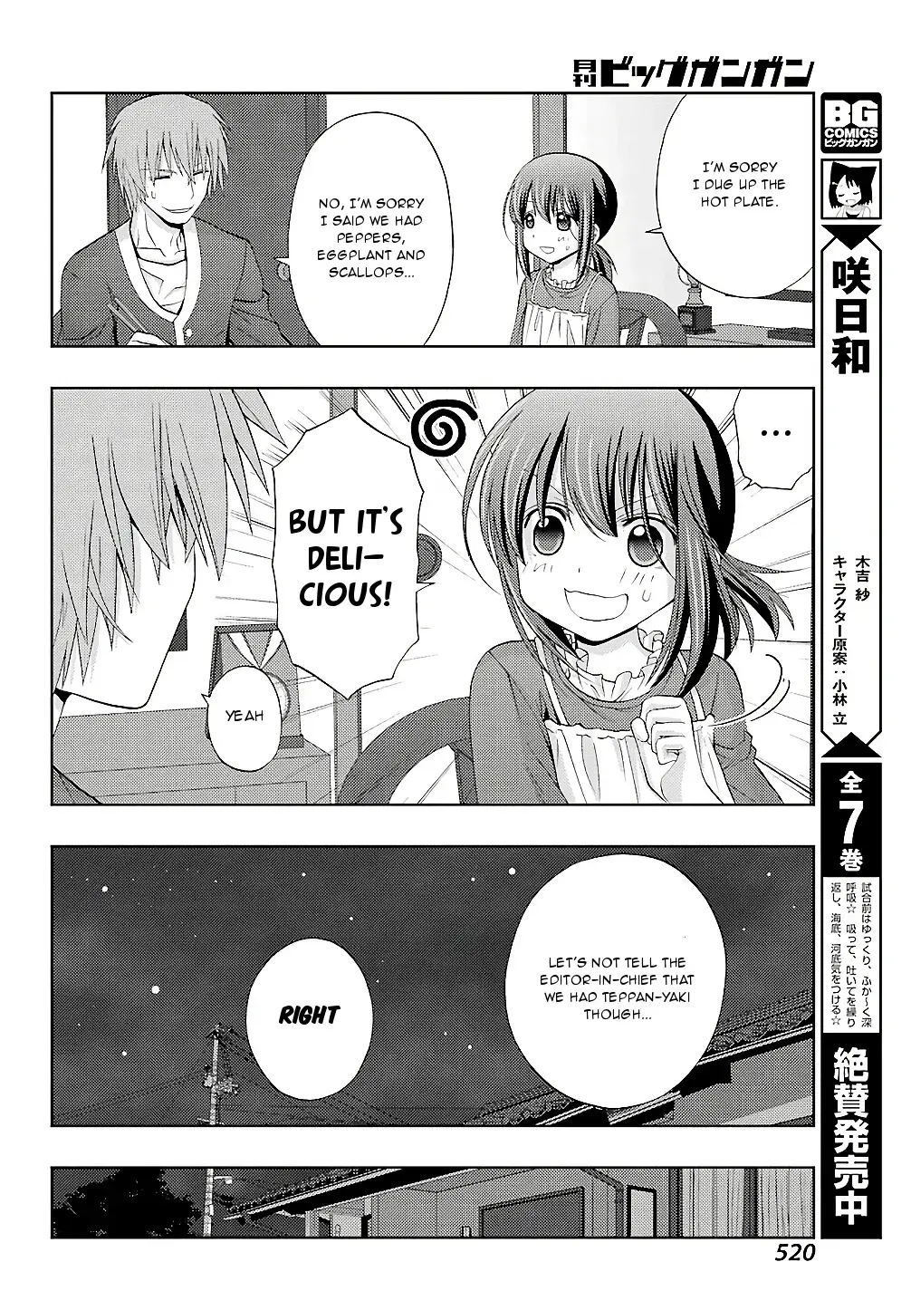 Read Shinohayu chapter 57 image 5 on Lezhin