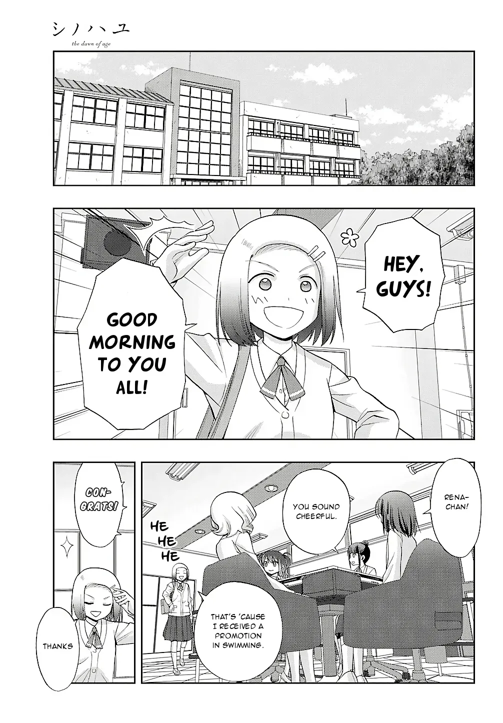 Read Shinohayu chapter 57 image 6 on Lezhin