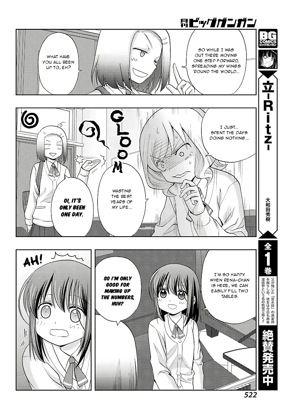 Read Shinohayu chapter 57 image 7 on Lezhin