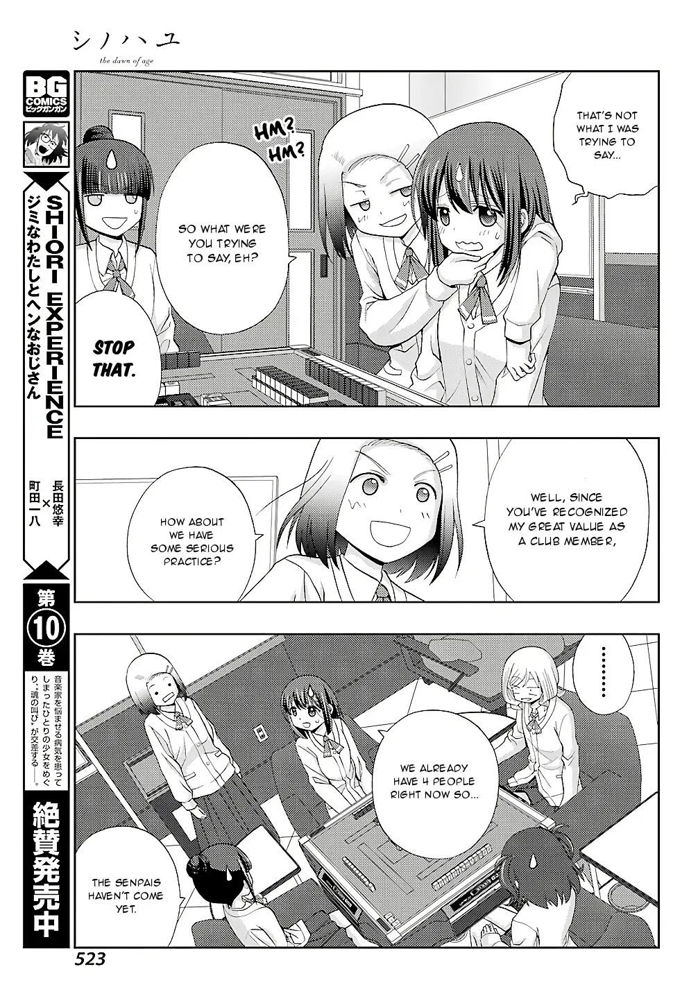 Read Shinohayu chapter 57 image 8 on Lezhin