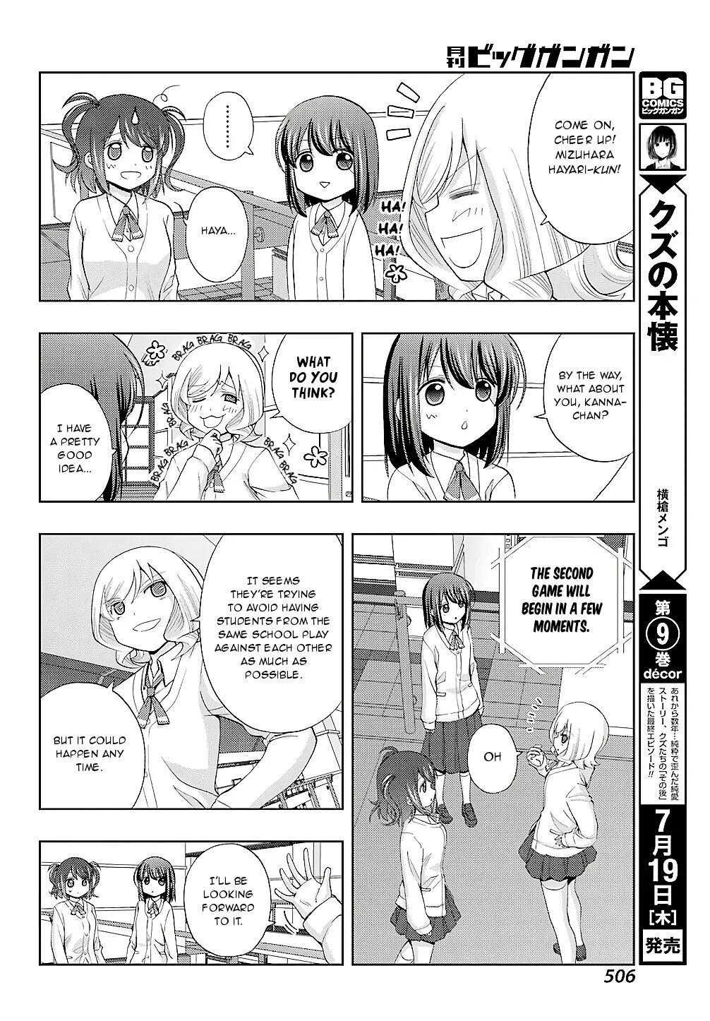 Read Shinohayu chapter 58 image 10 on Lezhin