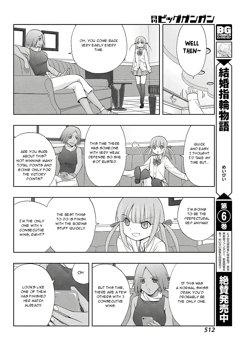 Read Shinohayu chapter 58 image 16 on Lezhin
