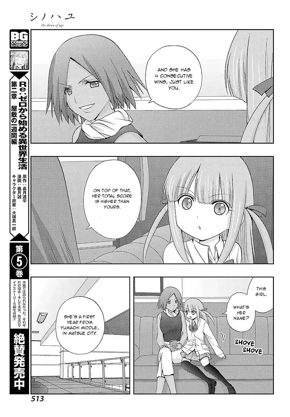 Read Shinohayu chapter 58 image 17 on Lezhin