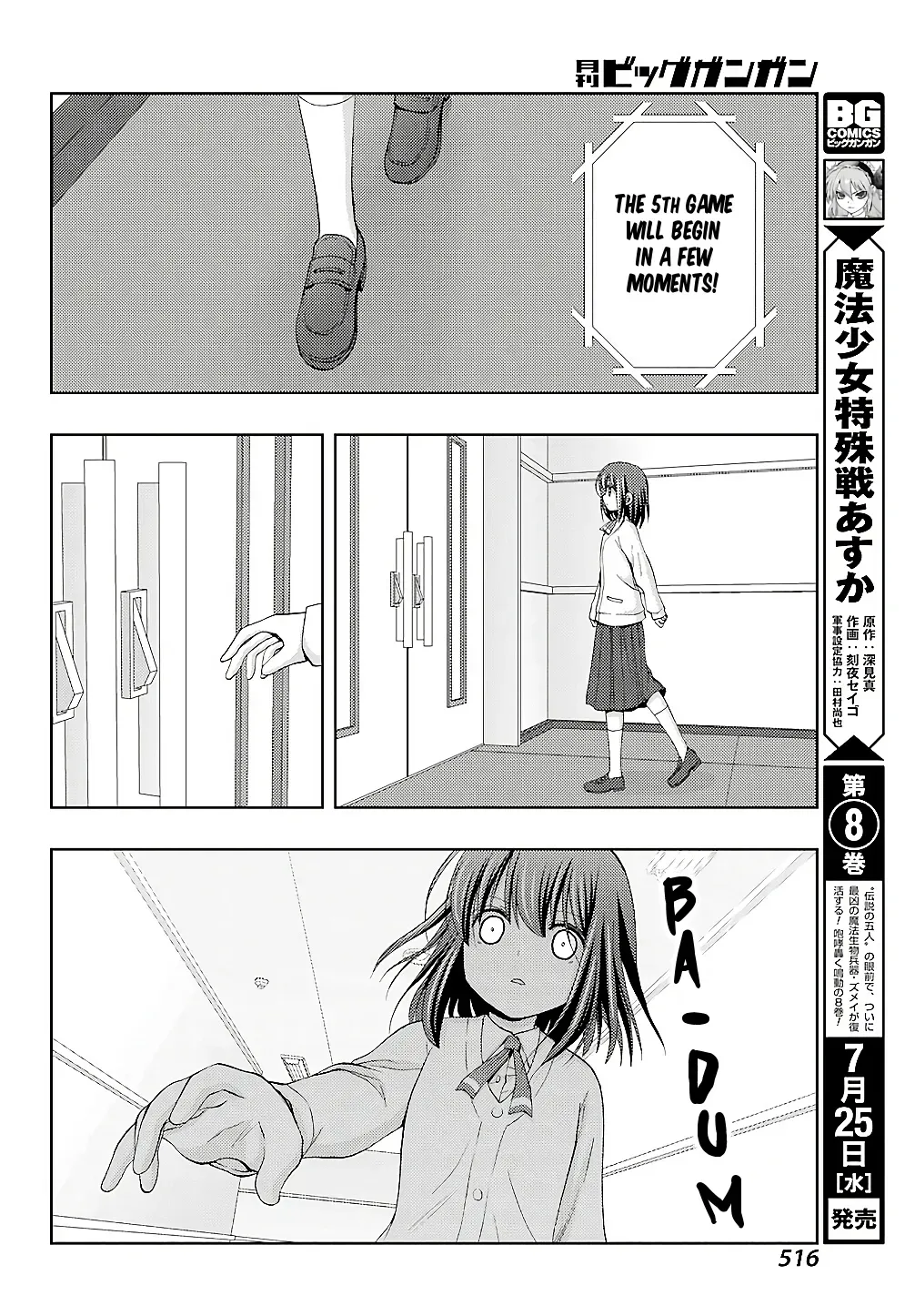 Read Shinohayu chapter 58 image 20 on Lezhin