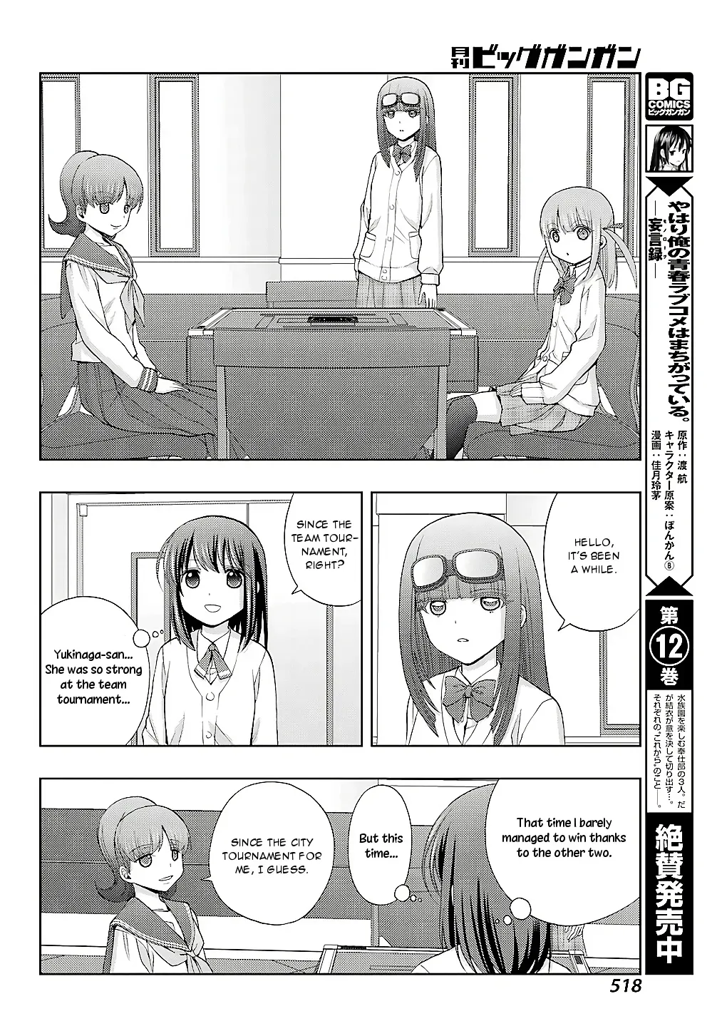 Read Shinohayu chapter 58 image 22 on Lezhin