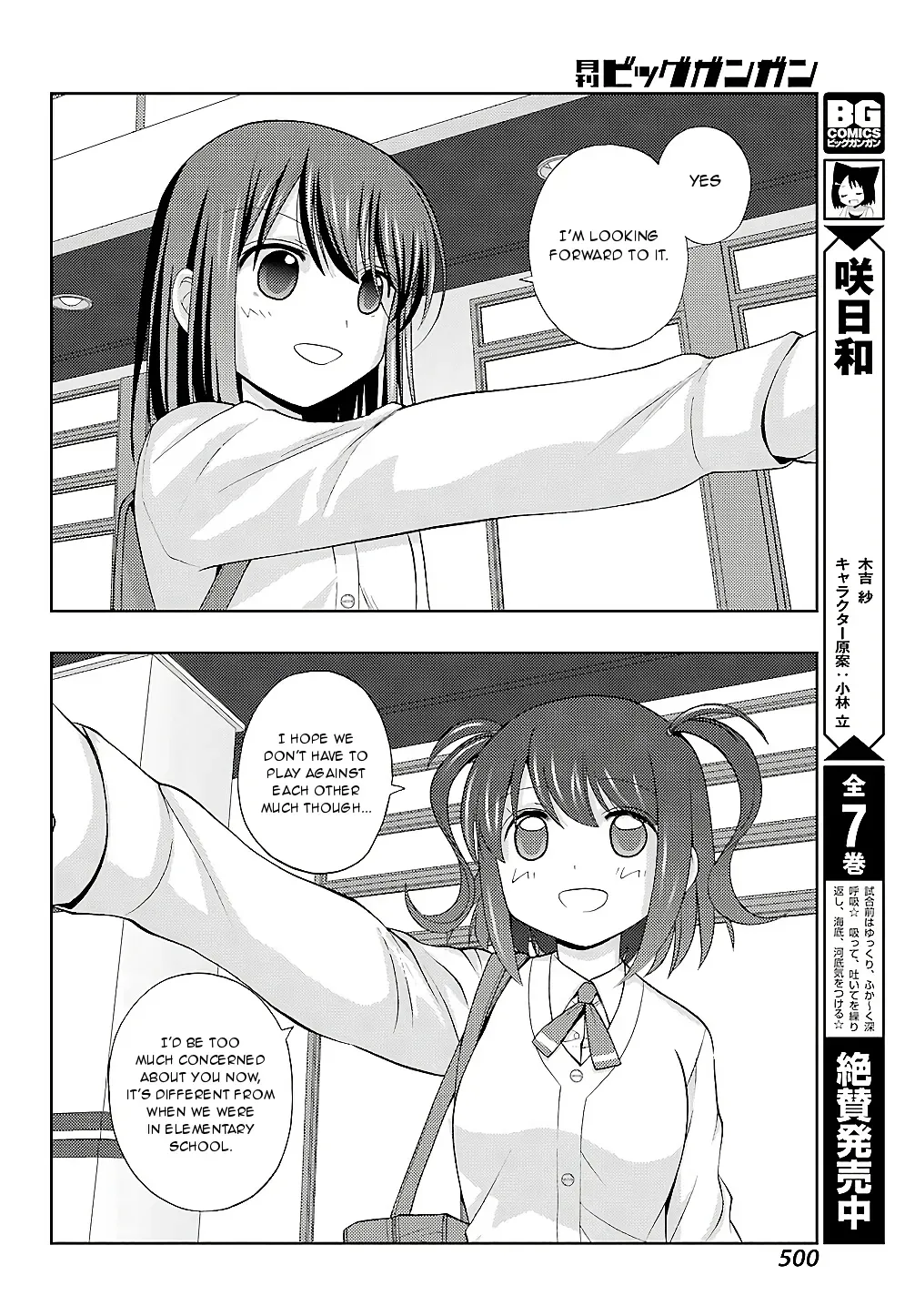 Read Shinohayu chapter 58 image 4 on Lezhin