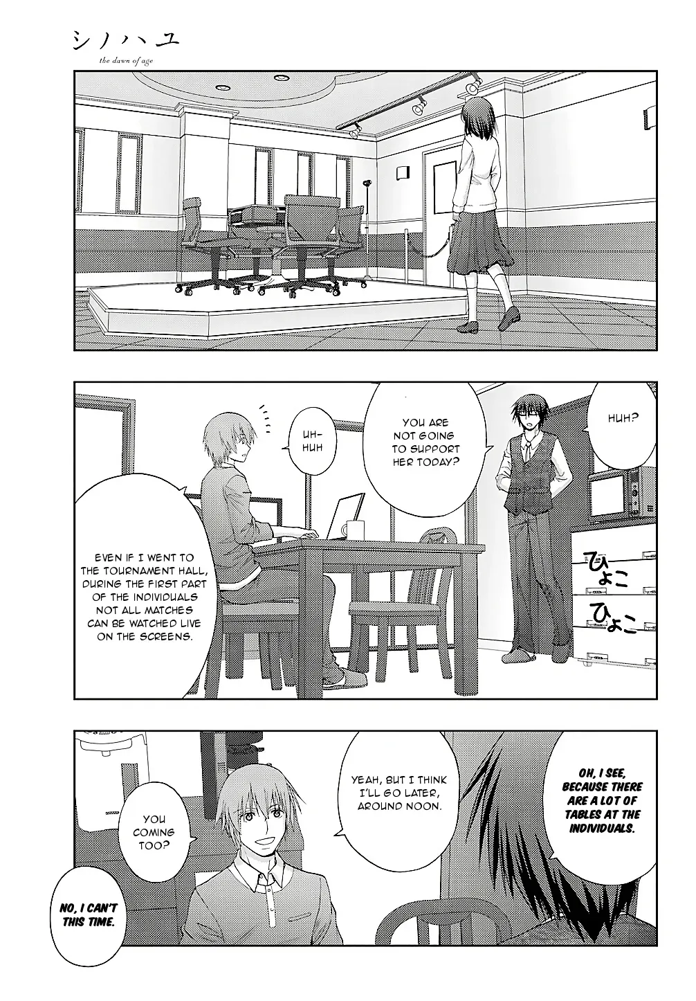 Read Shinohayu chapter 58 image 7 on Lezhin