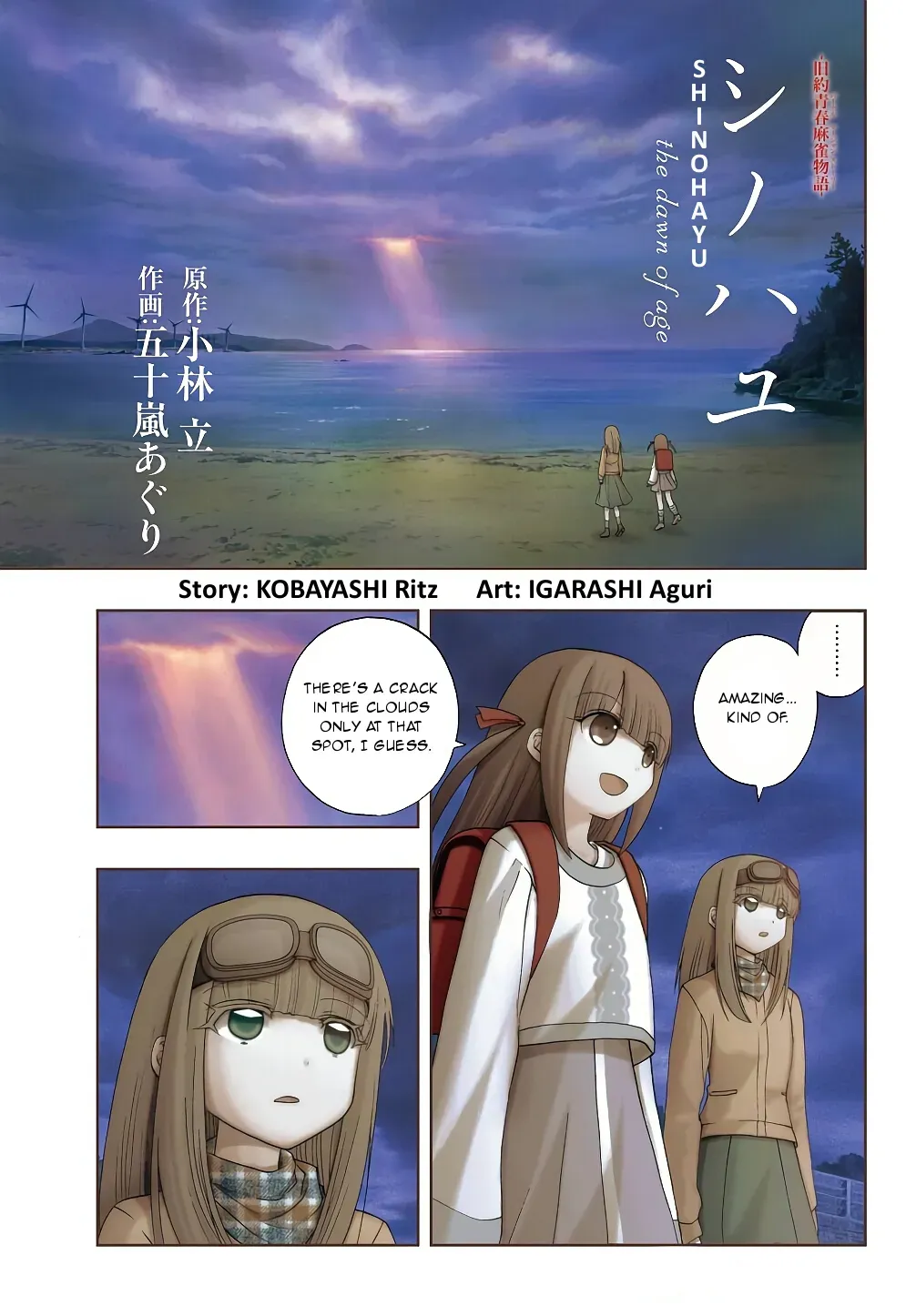 Read Shinohayu chapter 59 image 0 on Lezhin