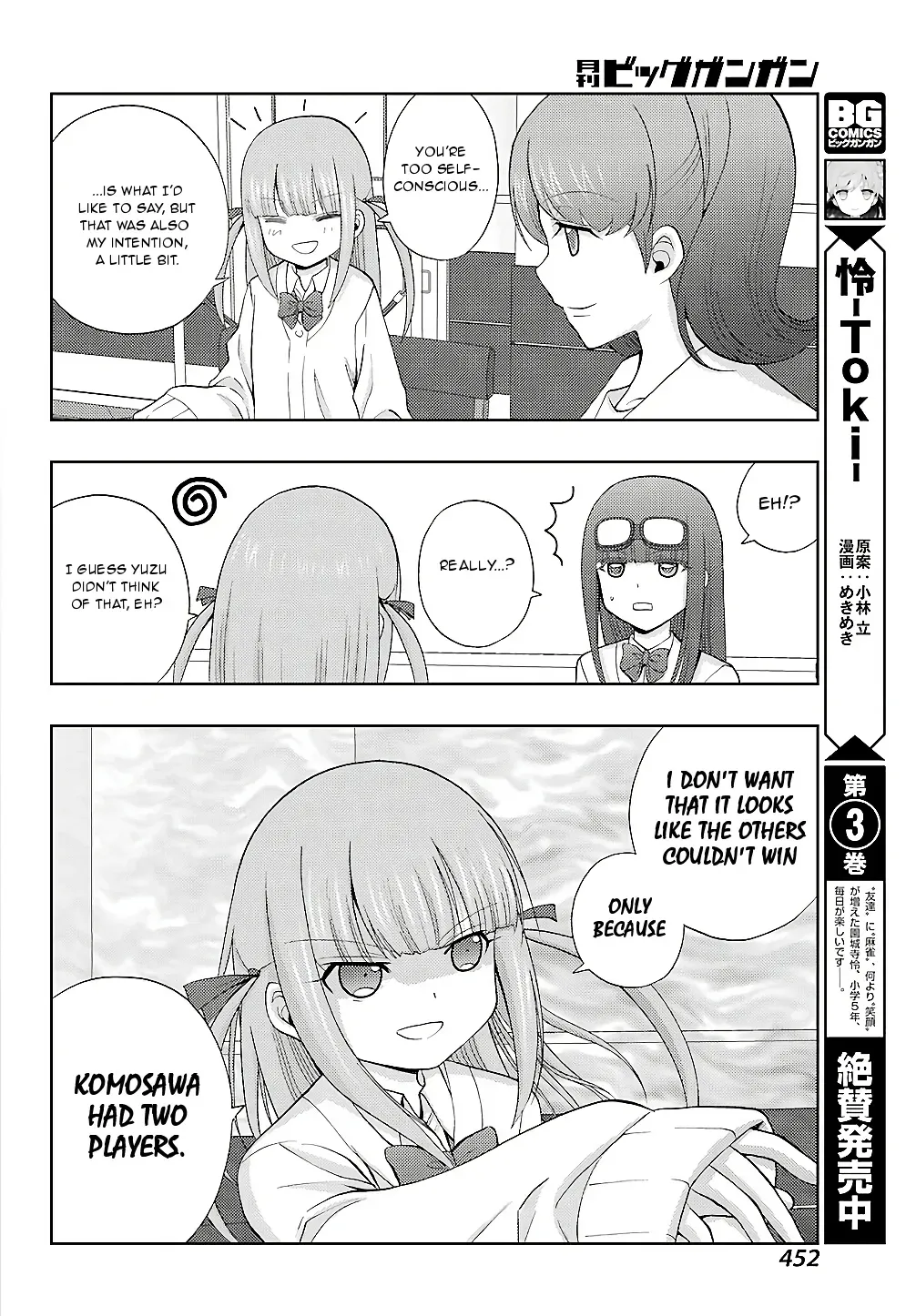 Read Shinohayu chapter 59 image 7 on Lezhin