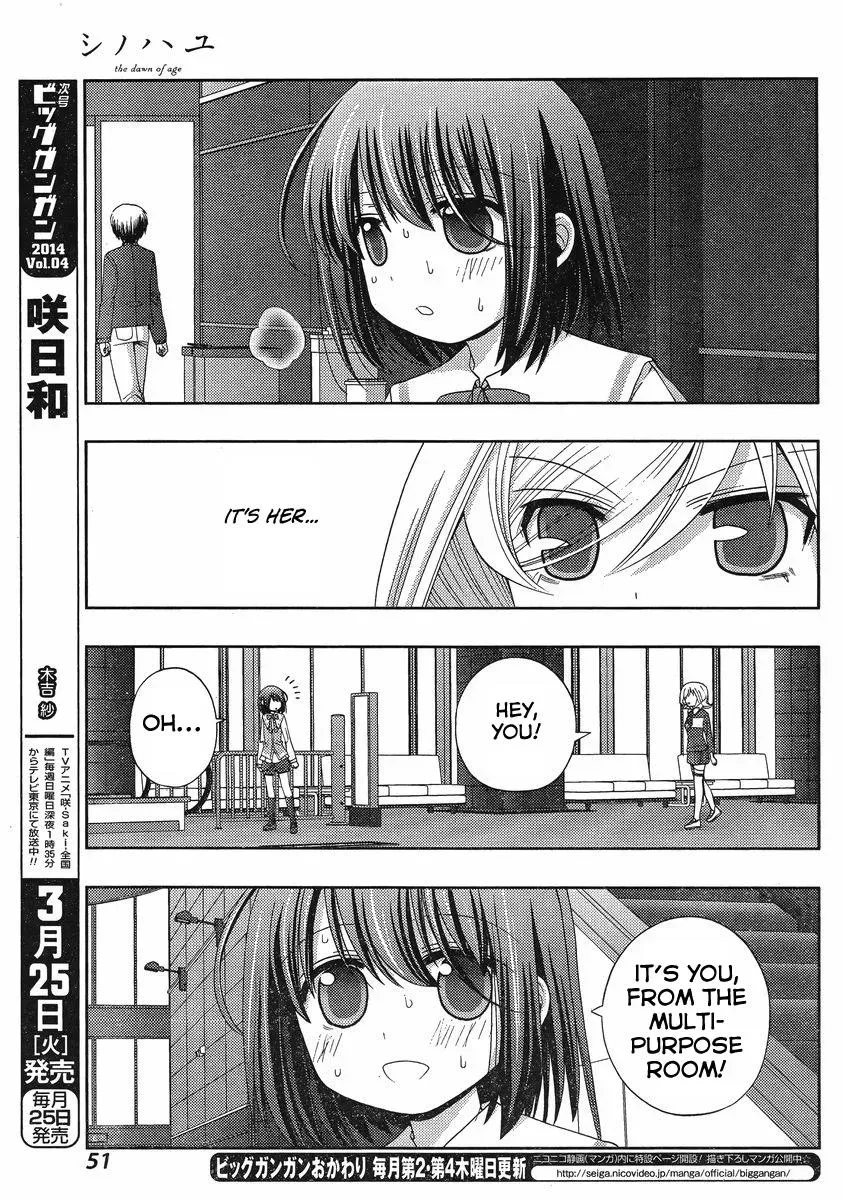 Read Shinohayu chapter 6 image 11 on Lezhin
