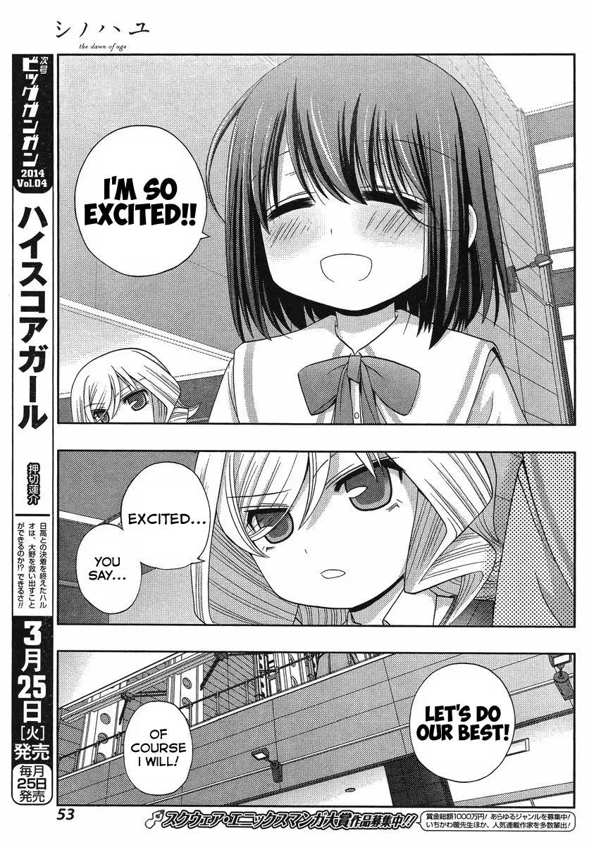 Read Shinohayu chapter 6 image 13 on Lezhin
