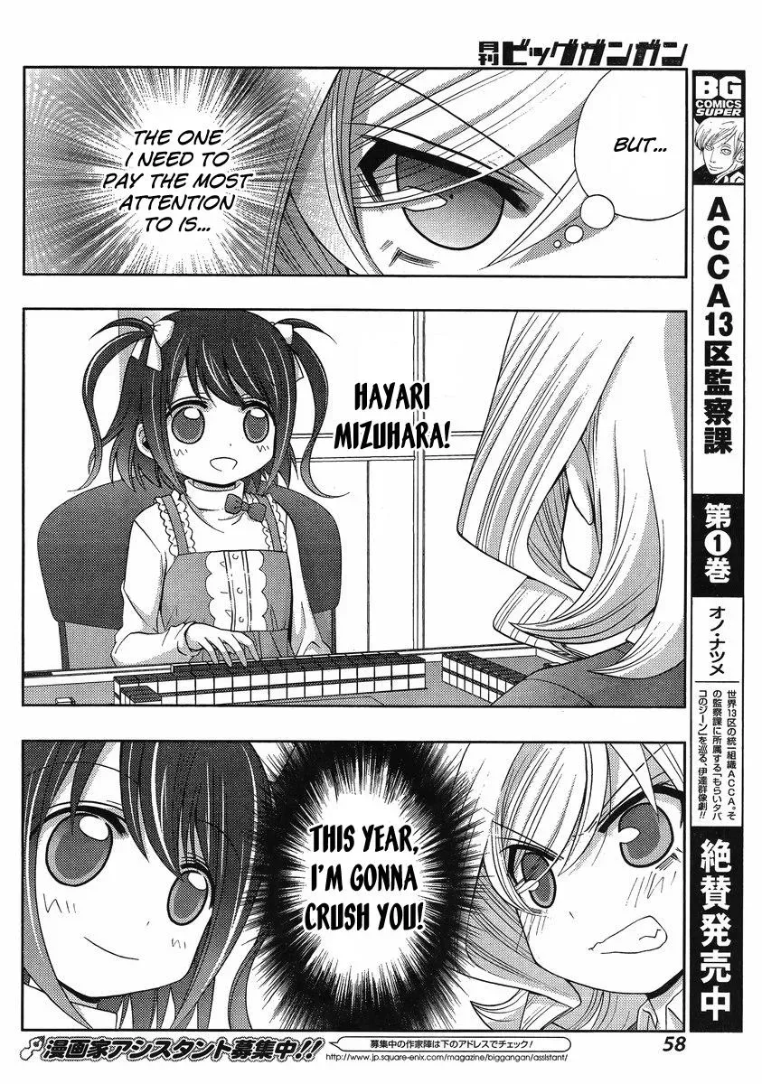 Read Shinohayu chapter 6 image 16 on Lezhin
